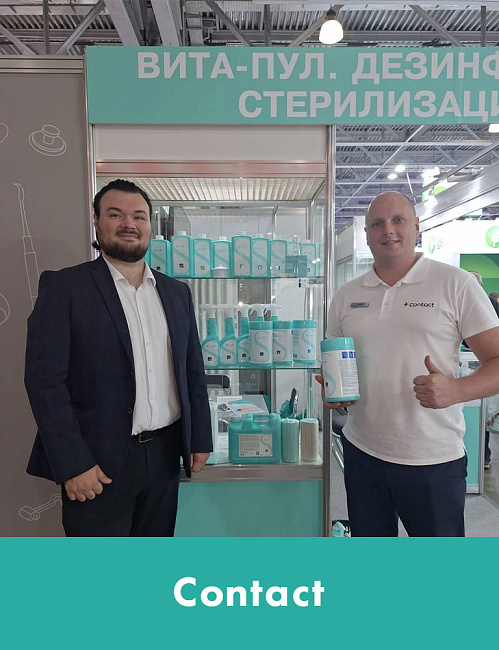 Завершилась выставка ДЕНТАЛ ЭКСПО 2025